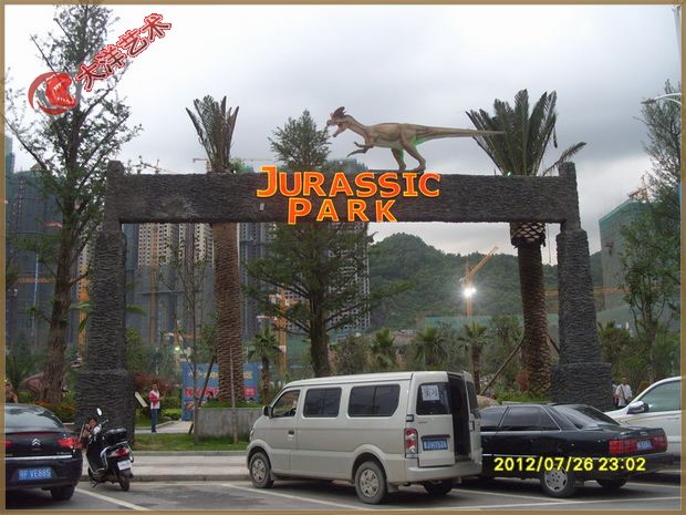 2012 7��������԰¥������