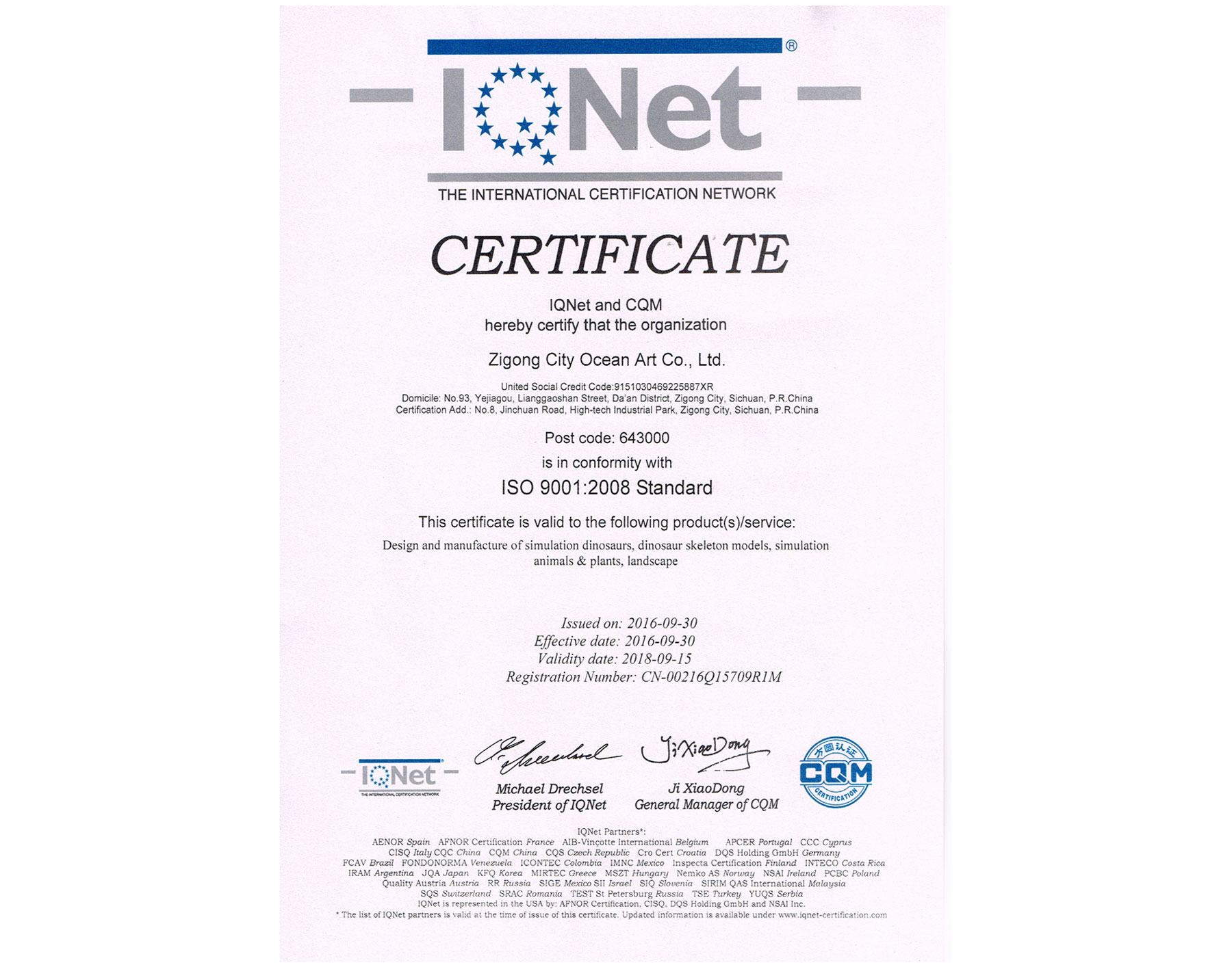 ΰ�ײ�(�й���)�ٷ���վ���ISO9001��������ϵͳ��֤