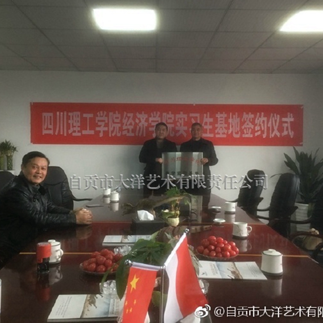 ΰ�ײ�(�й���)�ٷ���վ�����Ĵ�����ѧԺ��У������ʵϰ����