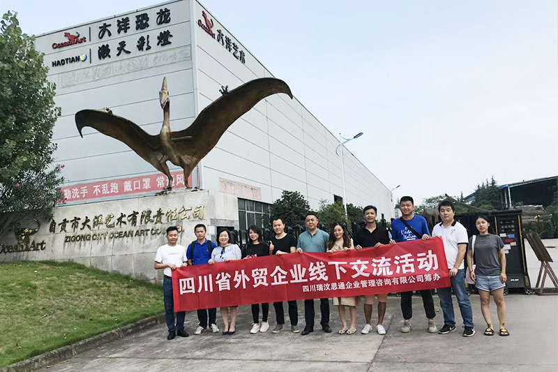 �Ĵ���ó��ҵ���½����˶�����˾����