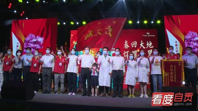 ��ҫ���� ������ӭδ����������������26���Թ����ʿ����ƻ��ս�