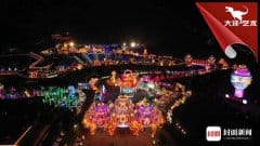 ���Թ��ƻ�����Ϊ���Ҳ����л��Ļ����⽻��ƽ̨