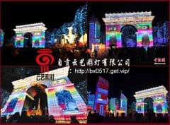 �ڶ�ʮ�����Թ����ʿ����ƻ��������װ��