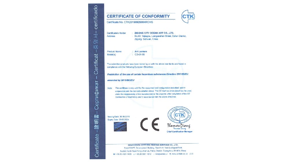 Art Lantern �ʵ�CE��֤