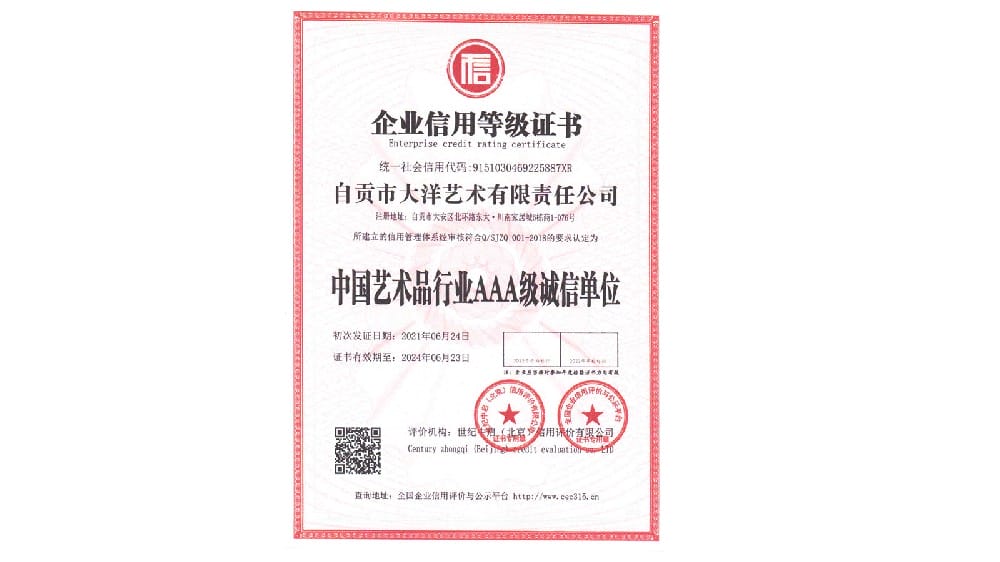 �й�����Ʒ��ҵAAA�����ŵ�λ