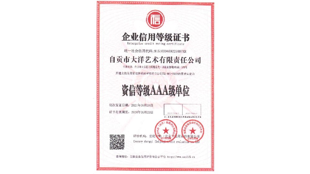 ����Ʒ��AAA����λ