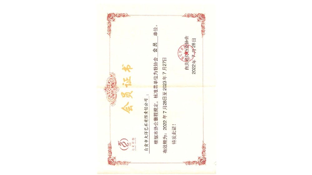 �Թ��ʵ���ҵЭ���Ա