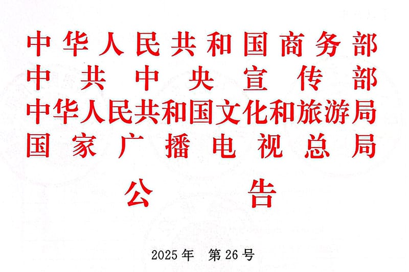 �Թ�ΰ�ײ�(�й���)�ٷ���վ��ѡ2025-2026��ȹ����Ļ������ص���ҵĿ¼