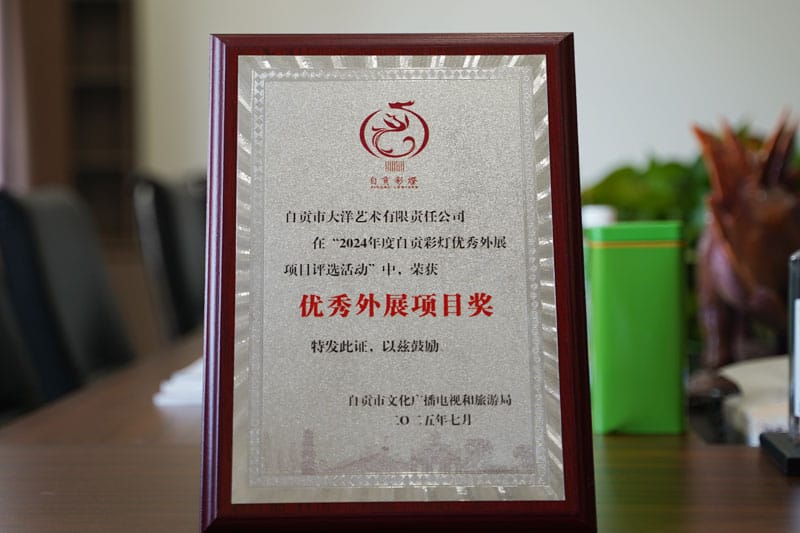 ΰ�ײ�(�й���)�ٷ���վ�����زʵƼ��껪��Ŀ�ٻ�2024����Թ��ʵ�������չ��Ŀ��